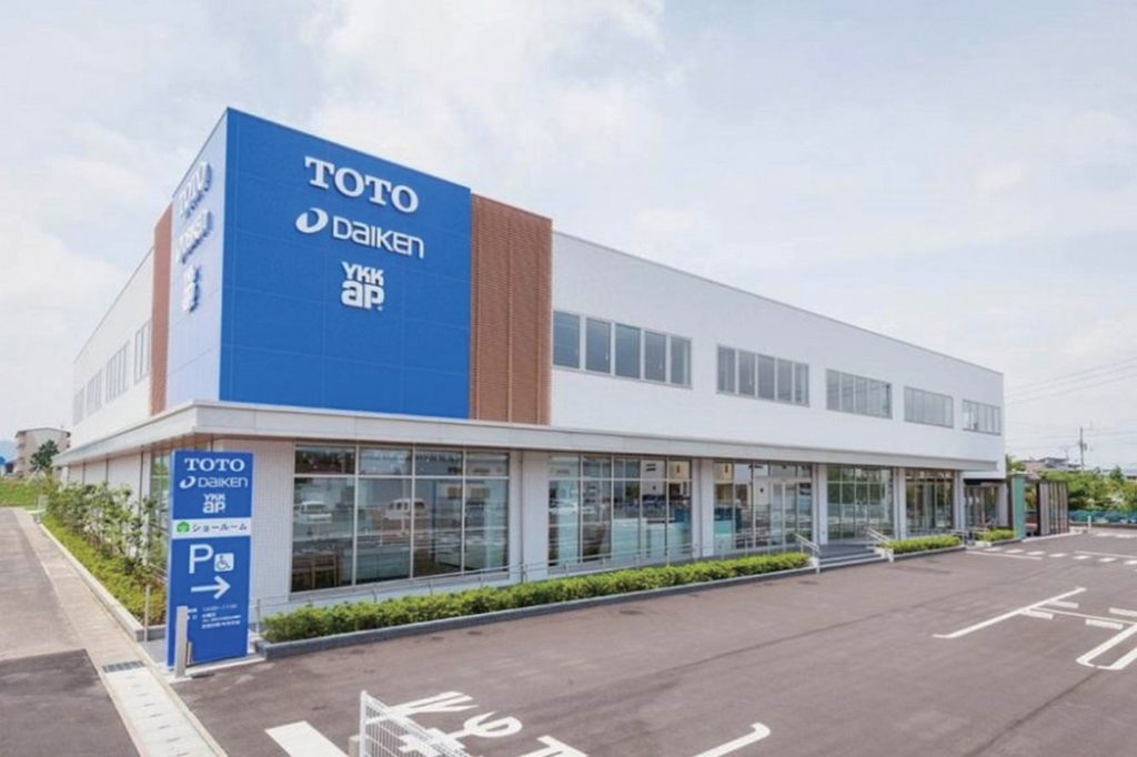 四国エリア初の３社コラボレーションショールーム