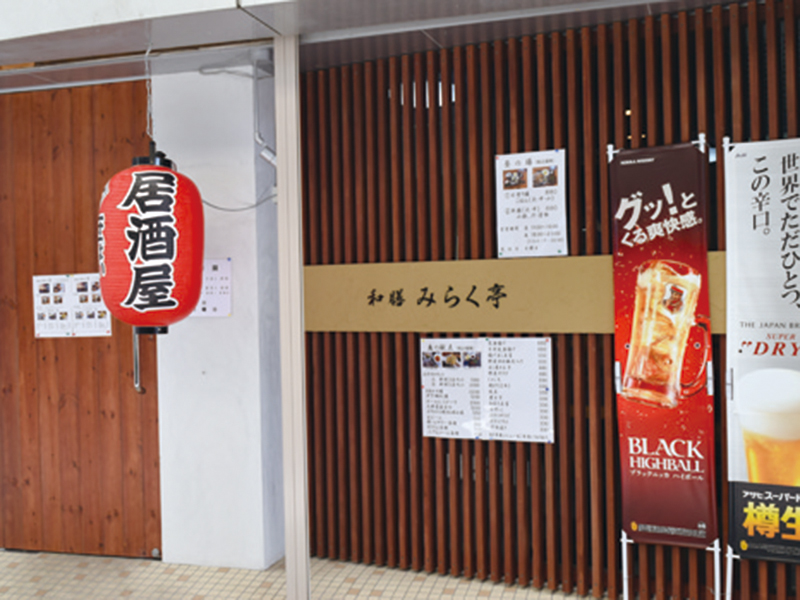 老若男女が満足できる美味しいご飯が味わえる居酒屋