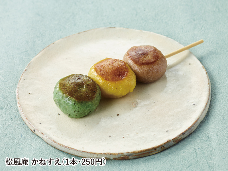 終了しました。9月17日（火）さぬきの月見だんごとサヌカイトの夕べ【香川県高松市玉藻町】