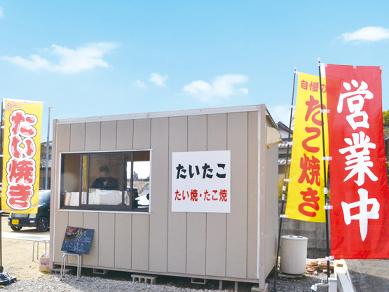 大振りのタコ入り「たこ焼」とミニサイズの「たい焼」が評判！