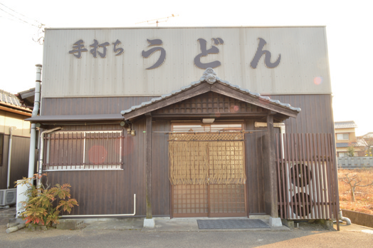 『名もないうどん屋』惜しまれて閉店した『名もないうどん屋』が移転し復活！