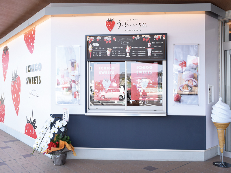 「道の駅」滝宮がグランドOPEN!早くも話題の2店舗に注目!