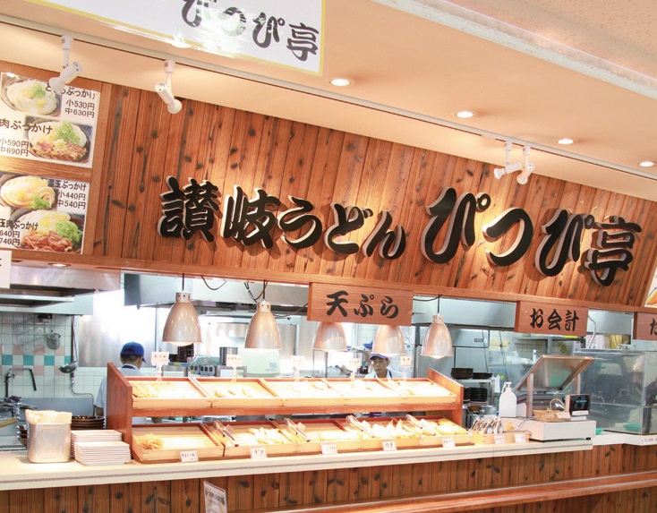 豊浜ＳＡ（上り線）に本格讃岐うどんのお店がＯＰＥＮ！