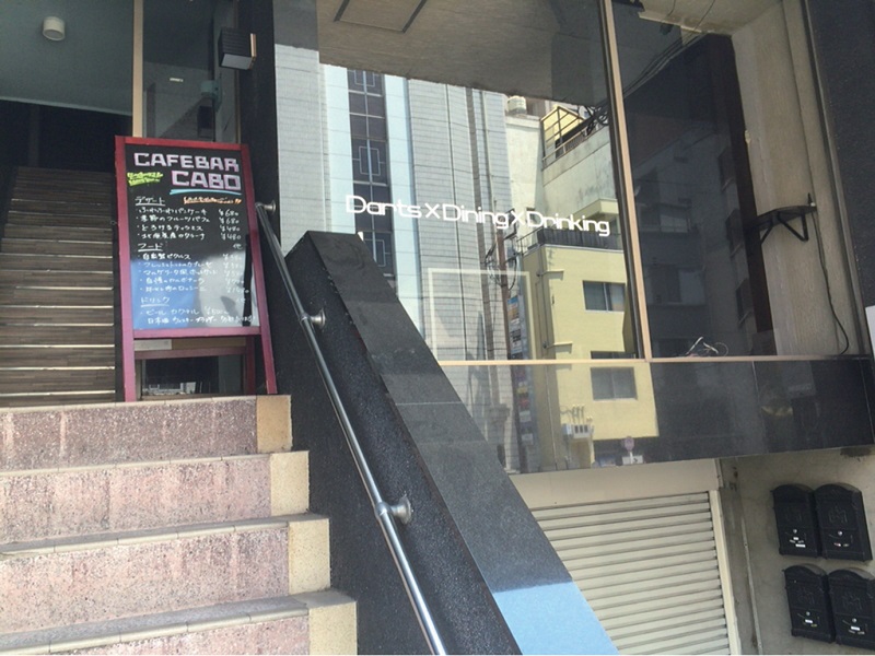 『カフェバル カーボ』深夜4時までダーツが楽しめるカフェバー