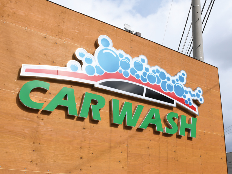 ヤマウチセルフ運営の大型洗車場がOPEN！