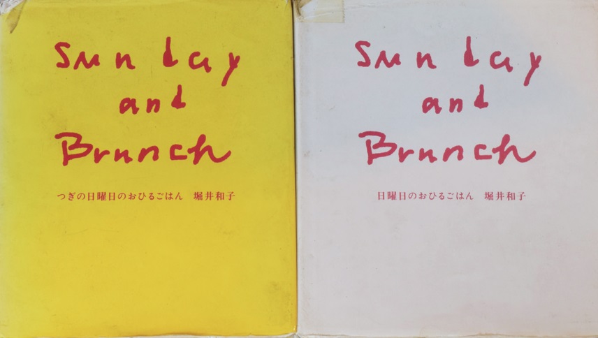 『umie』海の見えるカフェで楽しむ本の世界♪ゆっくりと穏やかなひと時を