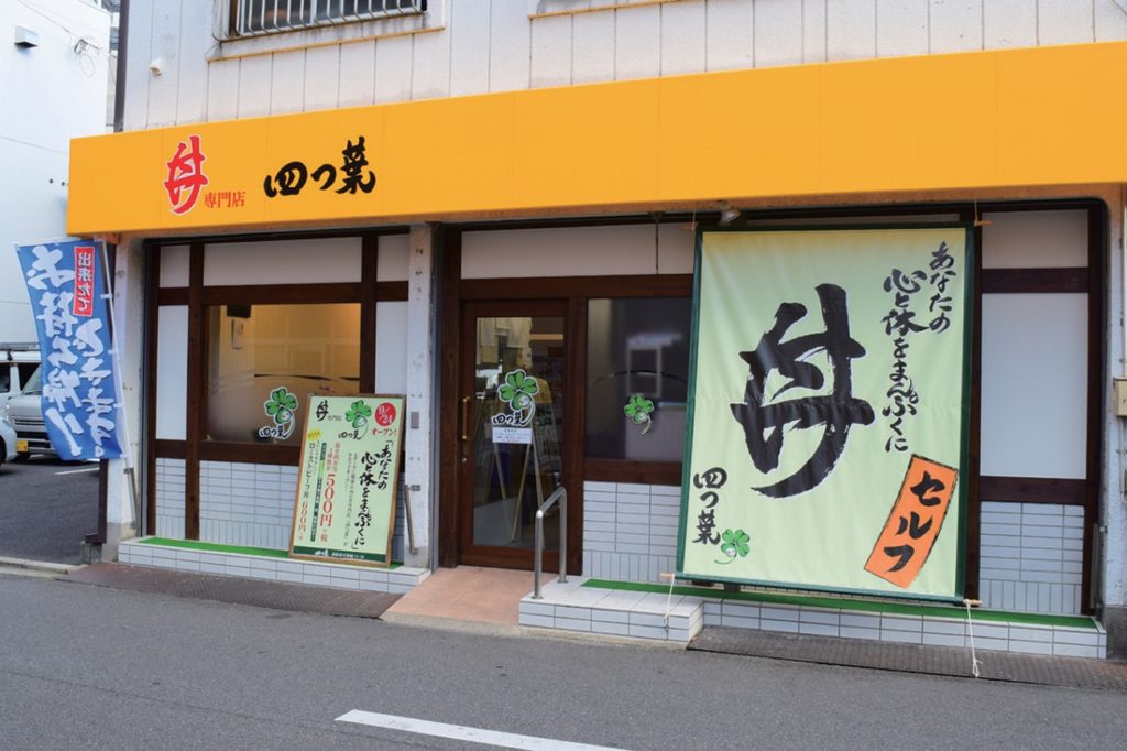 丼専門店が贈る人気Ｎｏ．１丼！ローストビーフとお米のマリアージュ