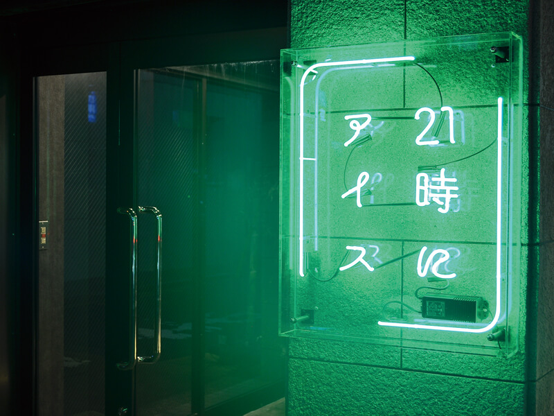 中･四国初上陸の『21時にアイス』で写真映え必至の夜アイスを味わおう!