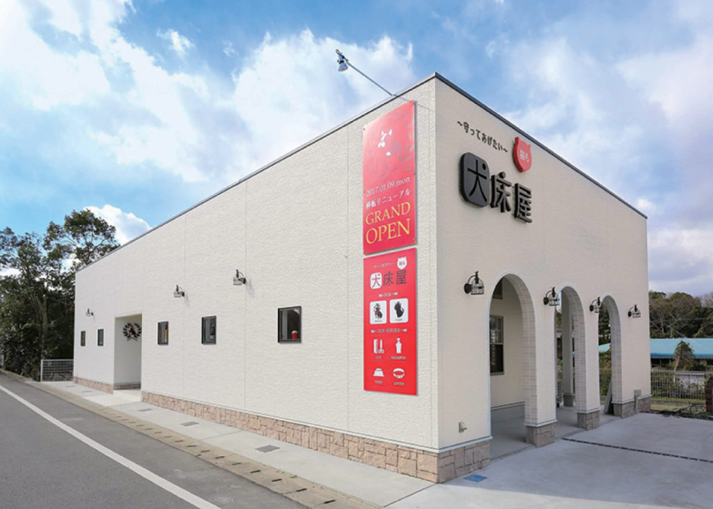 ペットとの幸せな暮らしをサポート