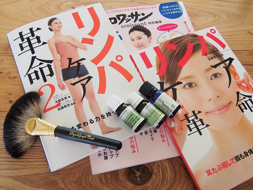 筋肉の緊張をゆっくりとほぐし、リンパの流れる環境に導く