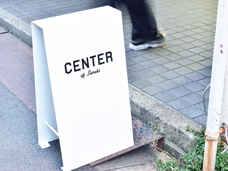 新たなカルチャーを発信するクリエイティブスペースがOPEN!