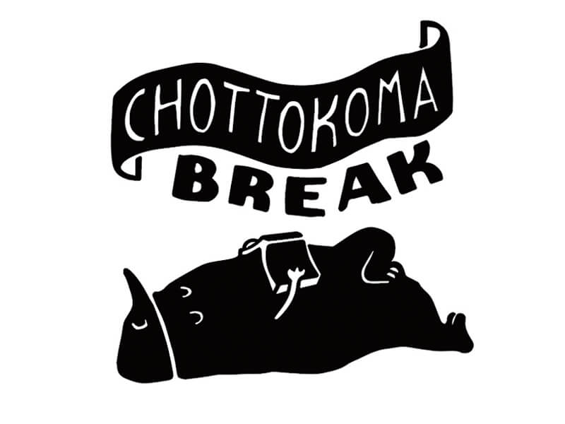 新たなカルチャーを発信するクリエイティブスペースがOPEN!