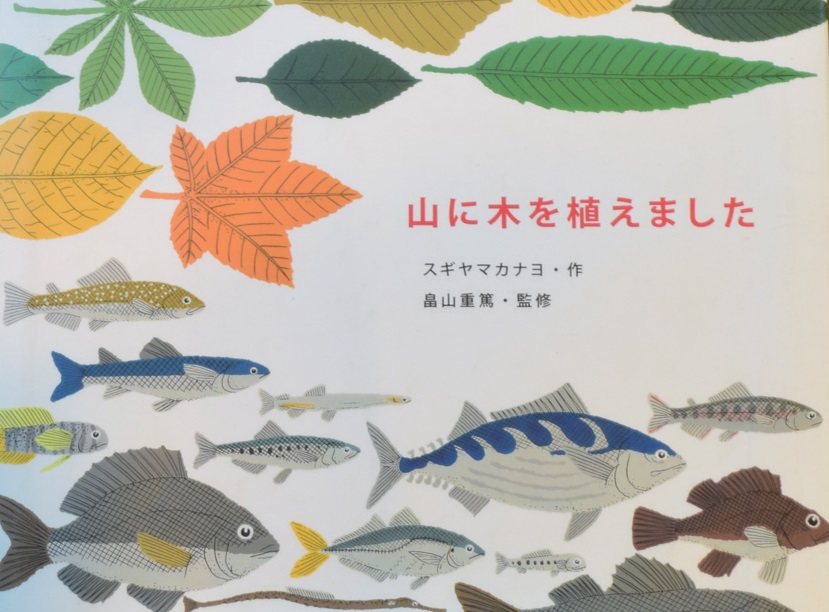 自然の中で楽しむ本の世界、開放的な空間が心地いい素敵な時間