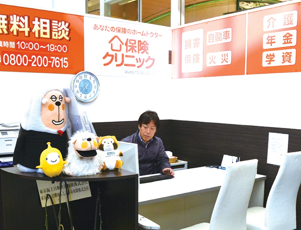 あなたにとって最適な保険をじっくり提案！