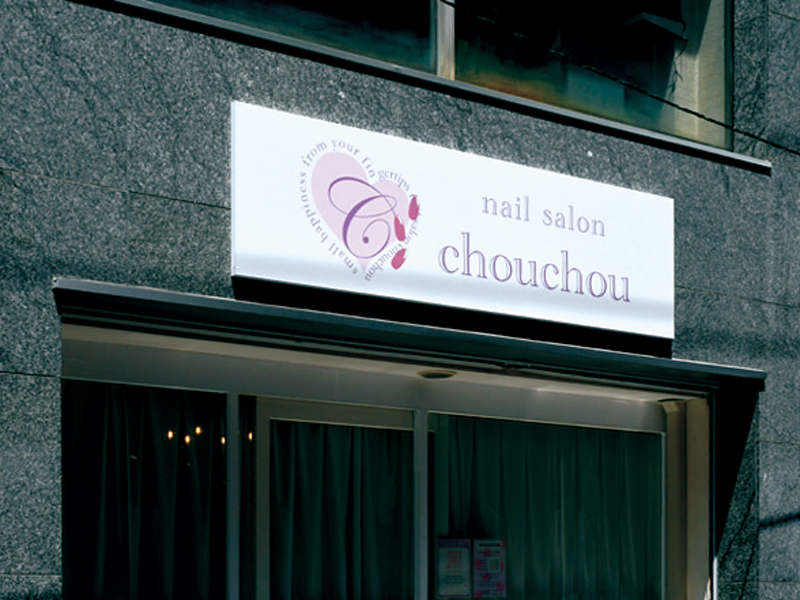『nail salon chouchou　ネイルサロン シュシュ』お気に入りのデザインを叶えるネイルサロン【香川県高松市瓦町】