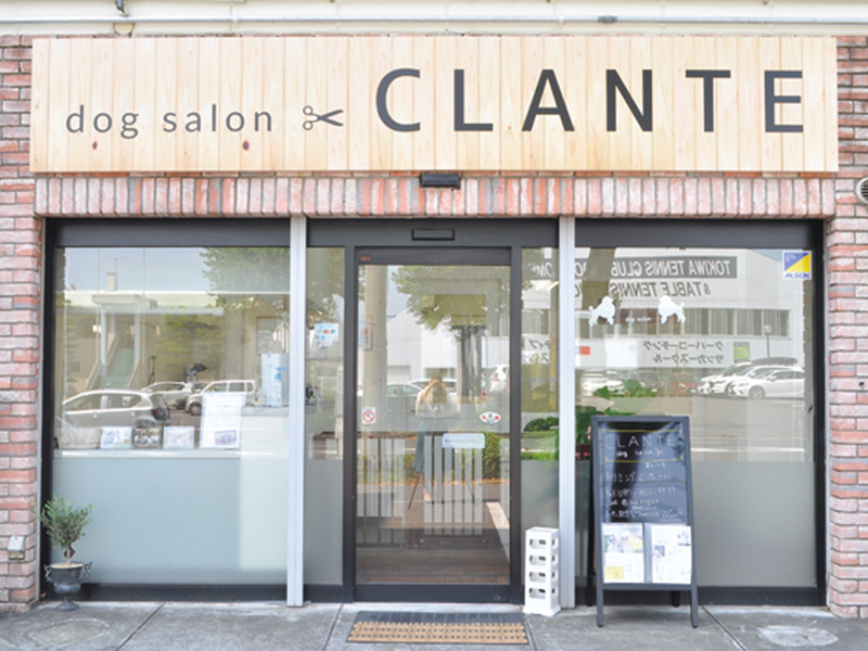 競技会受賞経験のあるA級トリマーによるペットサロン