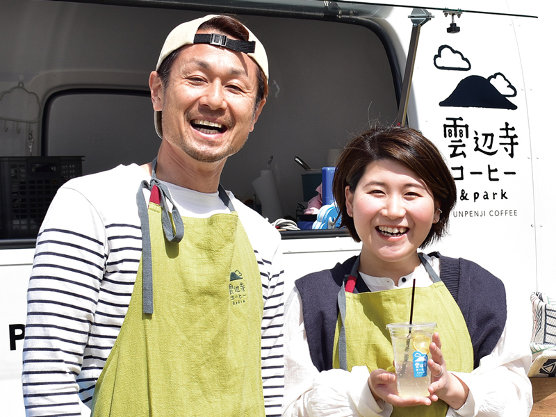 標高920mからの美しい景色とコーヒーを楽しむカフェがOPEN!