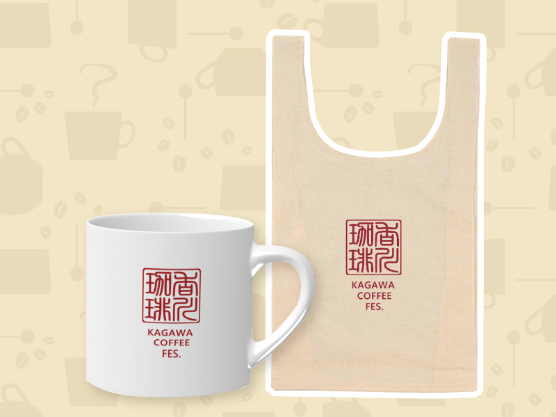 終了しました。　2025年5月21日（水）〜26日（月）KAGAWA COFFEE FES. with パン･スイーツ【香川県高松市内町】