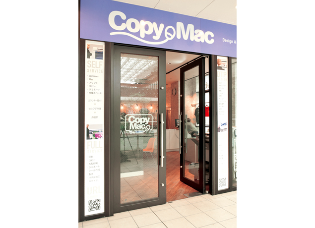『コピーマック 丸亀町グリーン店　コピーマック マルガメマチグリーンテン』兵庫町の「コピーマック」が移転OPEN！