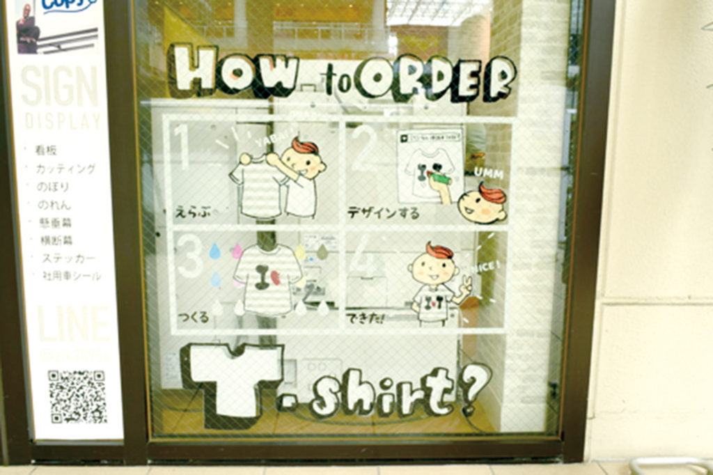 『コピーマック 丸亀町グリーン店　コピーマック マルガメマチグリーンテン』兵庫町の「コピーマック」が移転OPEN！