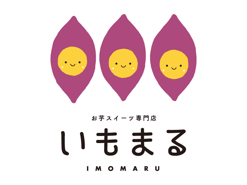 いもまる秋のスイーツフェア開催！「松風庵 かねすえ」とのコラボ♡モチモチスイーツ新登場！！