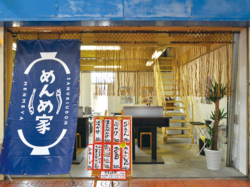 朝4時半から営業のうどん屋