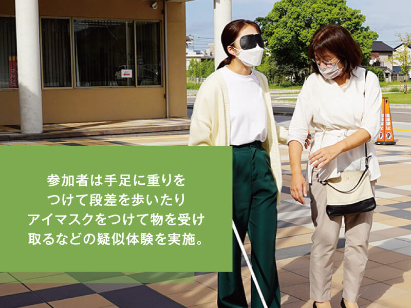 誰もが楽しめるユニバーサルツアーを企画!商品化に向けたテストツアーの参加者を募集