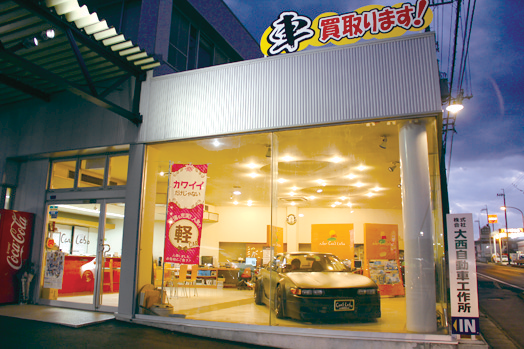 『(株)大西自動車工作所』インディビジュアル&ロープライス!!