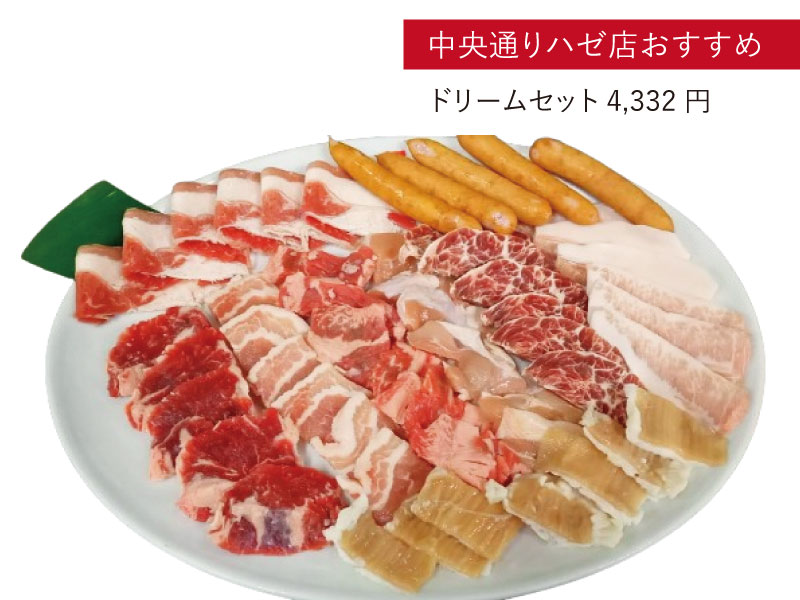 良質なお肉を手頃な価格で。 ファミリーの食事や歓送迎会に最適です！
