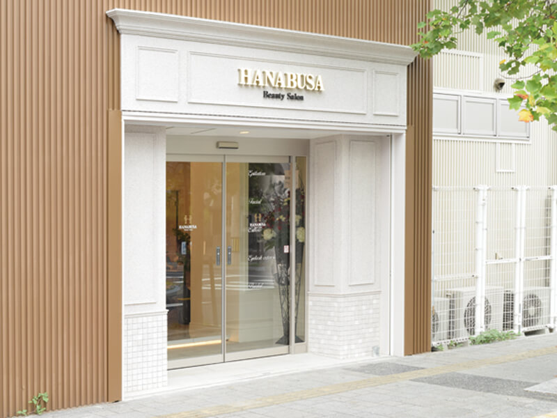 全身美しくを叶えるトータルビューティーサロン