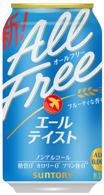② 「オールフリー〈エールテイスト〉」350ml×6缶パック（Present 8名）