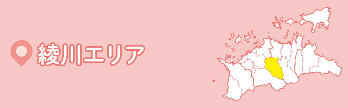 かがわマラソン2026綾川エリア