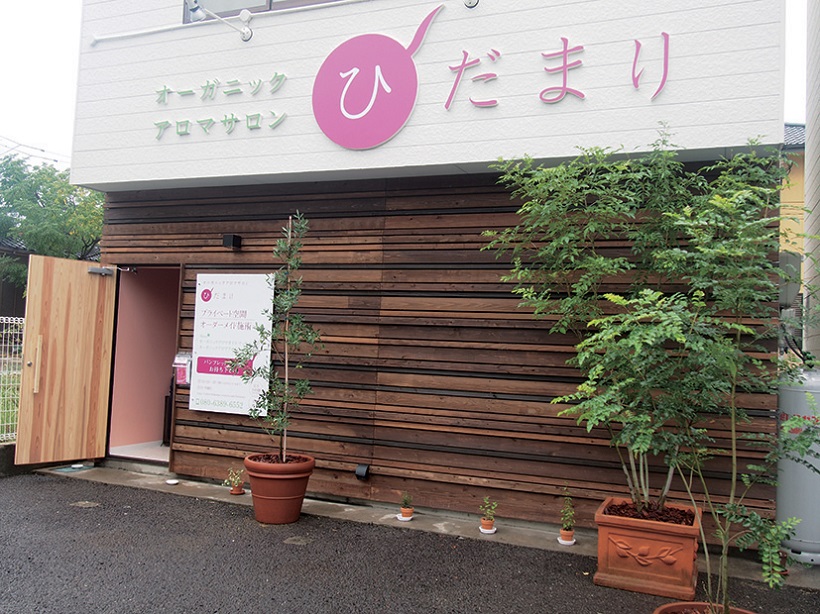 オーガニックにこだわり、結果を感じられるサロン