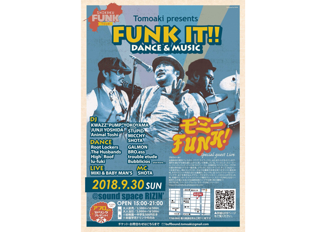 終了しました。9月30日（日）『Tomoaki Presents FUNK IT！DANCE＆MUSIC』FUNKだ！Grooveだ！ DANCEだ！モミーファンクだ！