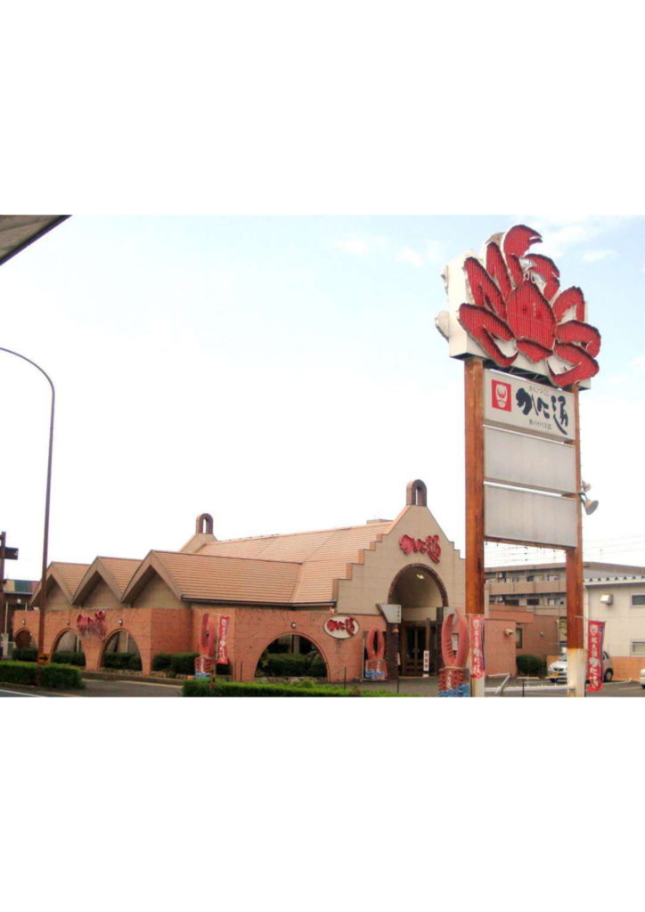 『かに通』の絶品カニ料理をおうちで堪能しよう！