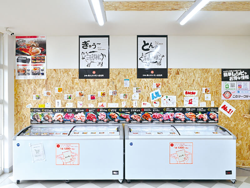 良質なホルモンが気軽に買える無人販売所がOPEN!!