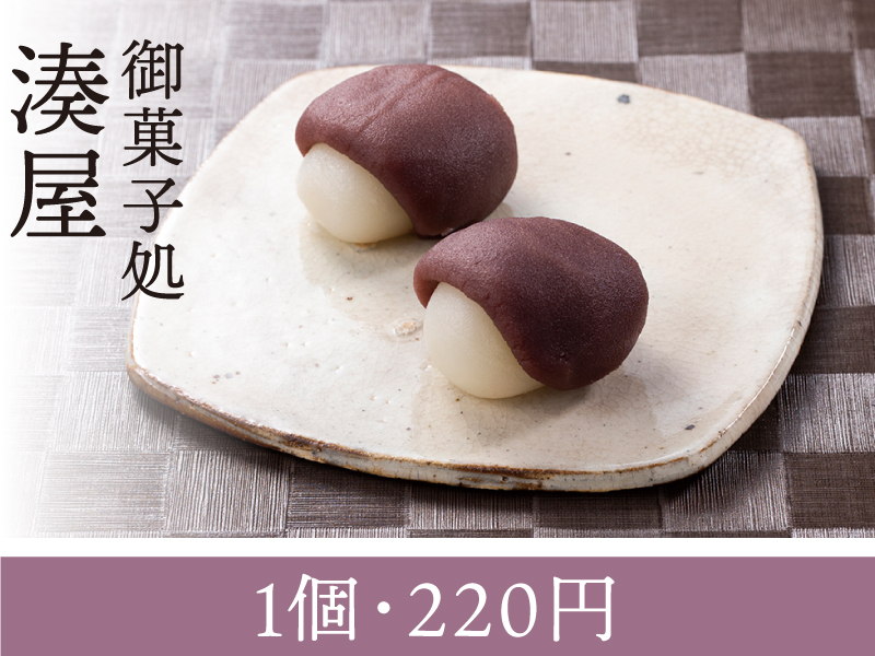 香川の県産食材を使った「さぬきの月見だんご」で美味しくお月見を楽しもう！