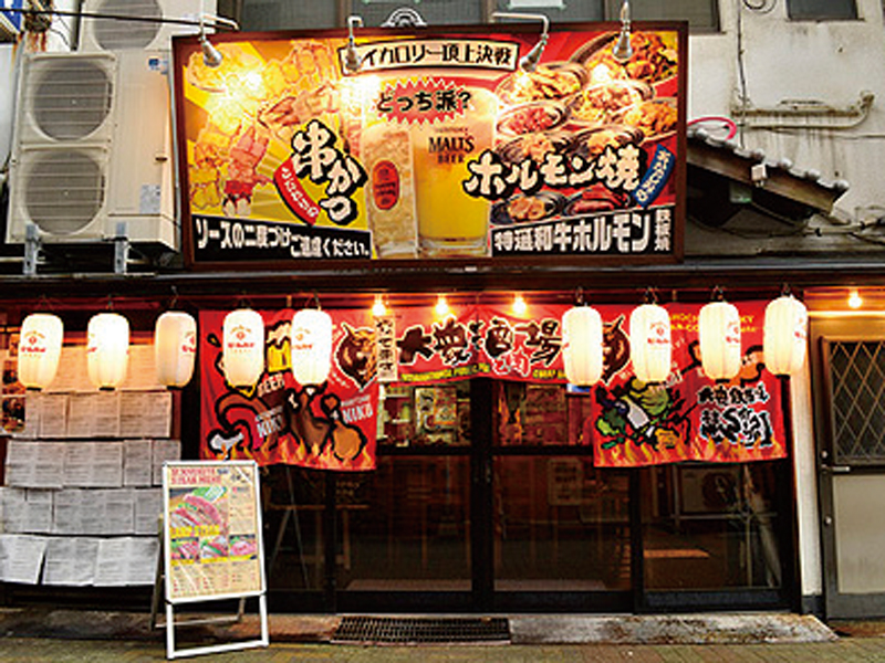 『大衆鉄板焼 宗家 せんぬき屋』食べる！飲む！好きなものを好きなだけ楽しめる夢のような居酒屋【香川県高松市瓦町】