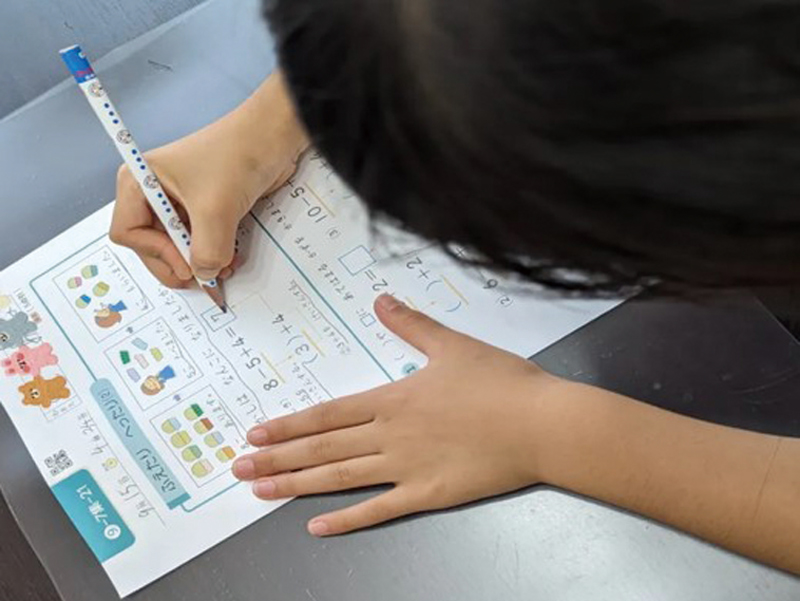 自信×喜び×生きる力