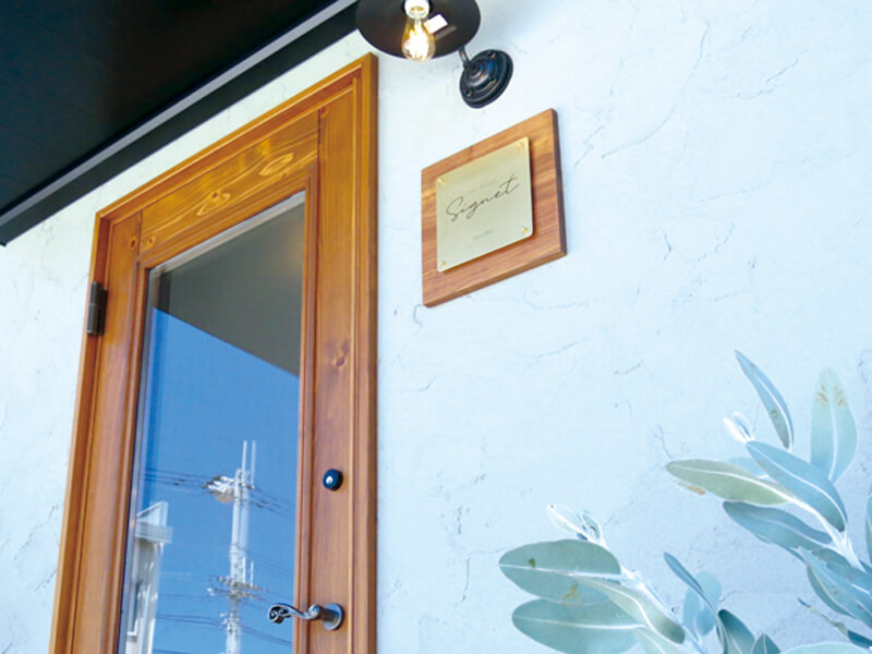 落ち着く空間に癒されつつ理想のスタイルに