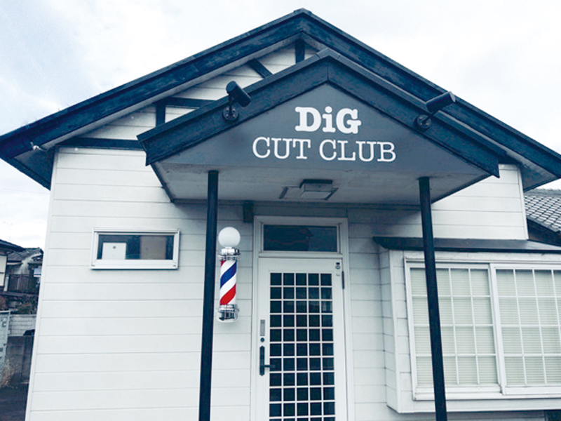 『DiG CUT CLUB　ディーアイジーカットクラブ』メンズ専門プライベートサロンで理想のスタイルを実現【香川県高松市香川町】