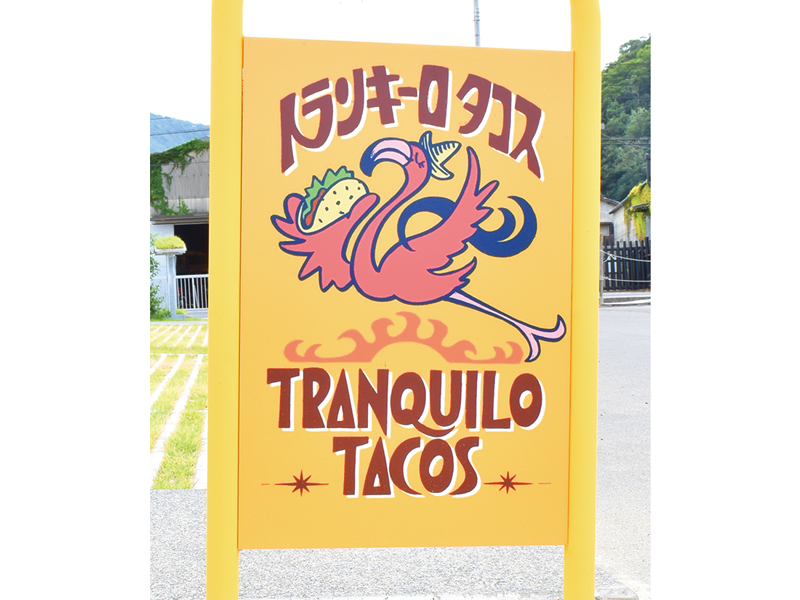 愛媛県四国中央市に店舗を構えるタコス専門店の2号店目がOPEN！