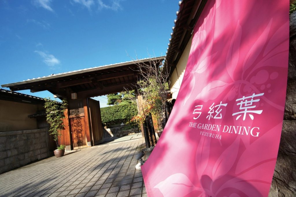 『THE GARDEN DINING 弓絃葉』本格料亭をリノベーションした施設を舞台にした上質ウエディング