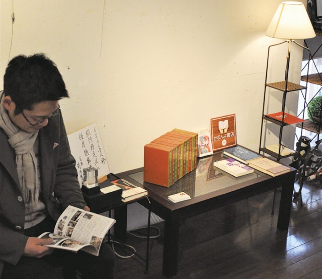 人生の糧となる1冊の本とここで出会う