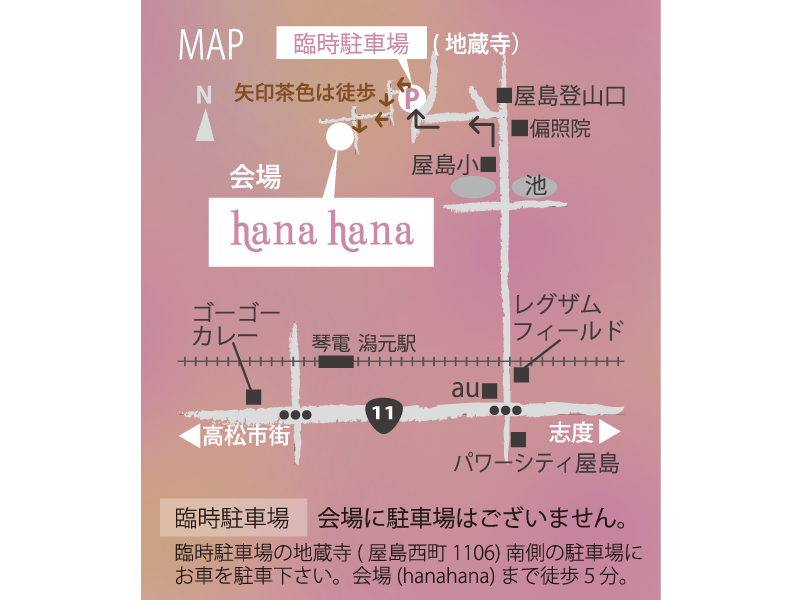 終了しました。11月12日（金）〜11月14日（日）“世界でひとつのオンリーワンがあったわ！”人と人を繋げる手作りマルシェ