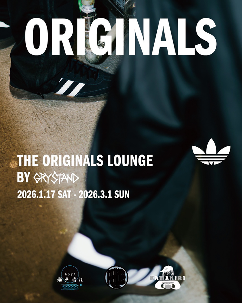 THE ORIGINALS LOUNGE BY GRYSTANDフライヤー