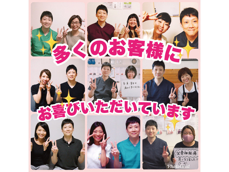 オーダーメイド施術が評判！結果にこだわる整体院