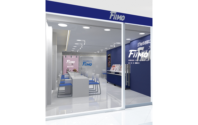 『Fiimoショップ丸亀町店』格安スマホShopが丸亀町商店街に登場！