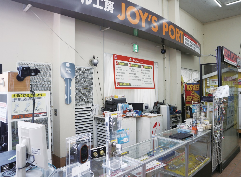 地元密着40年！鍵・防犯のことならなんでもお任せ！