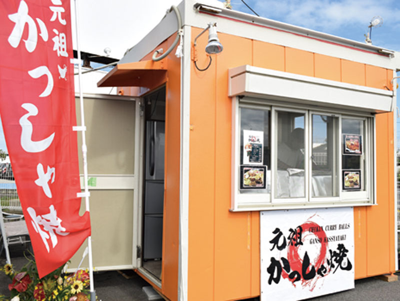 香川発祥･かっしゃ焼専門店がOPEN！